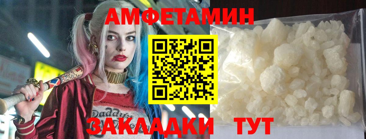 Amphetamine VHQ  Вход с VPN  omg онион  АМФЕТАМИН  Костомукша  Amphetamine 