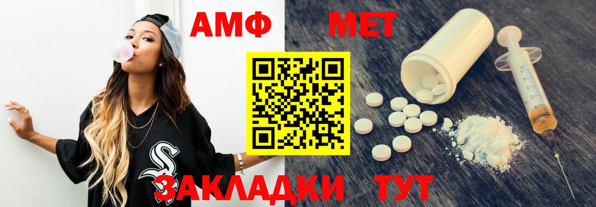 АМФ 97% Костомукша