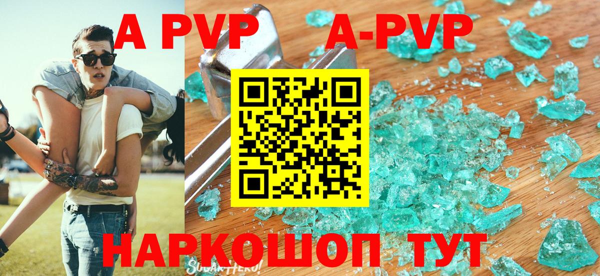 Костомукша  даркнет сайт  Вход с VPN  A PVP VHQ  Alpha PVP крисы CK  A PVP крисы CK 