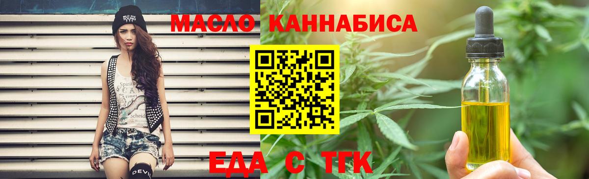 Canna-Cookies конопля  Вход с VPN  Костомукша 