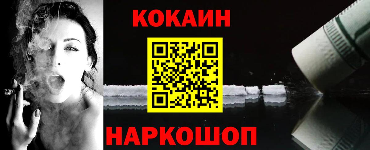 Мефедрон Костомукша