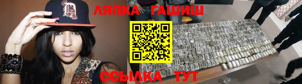 ГАШ гарик Костомукша