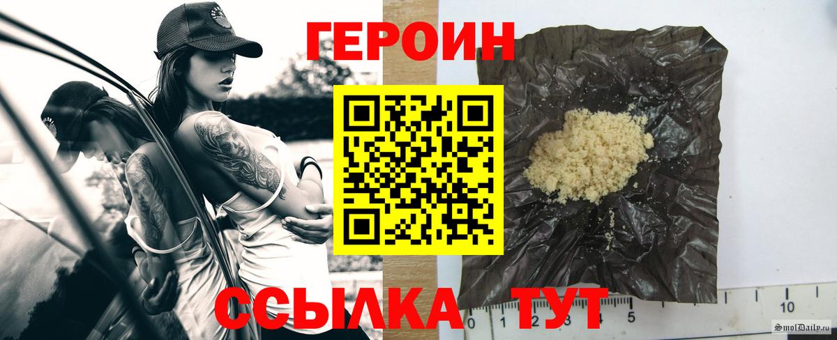 Героин Афган  Вход с VPN  Костомукша 
