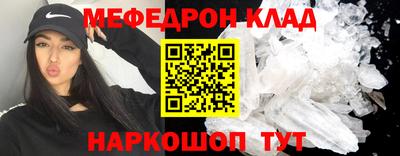 прущие крисы Кинель