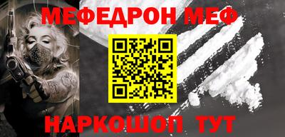 прущая мука Кингисепп