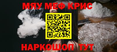 прущая мука Кингисепп