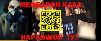 прущая мука Кингисепп