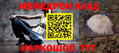 прущие крисы Кинель