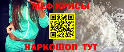 прущая мука Кингисепп