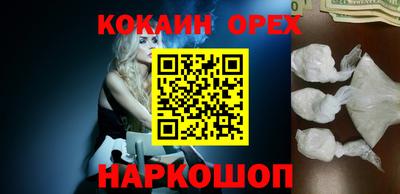 прущие крисы Кинель