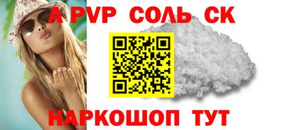 прущая мука Кингисепп