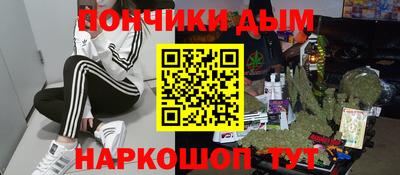 прущая мука Кингисепп