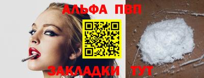 прущая мука Кингисепп