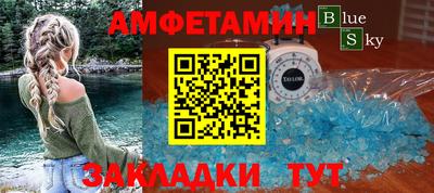 прущая мука Кингисепп