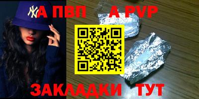 прущие крисы Кинель