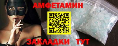 прущая мука Кингисепп