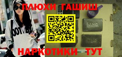 прущая мука Кингисепп