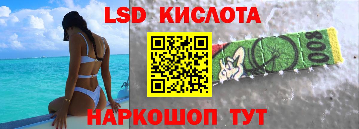 Лсд 25 экстази кислота  ЛСД экстази кислота  Костомукша  Вход с VPN 