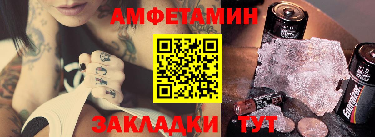 МЕТАМФЕТАМИН пудра  МЕТАМФЕТАМИН  Костомукша  Вход с VPN 