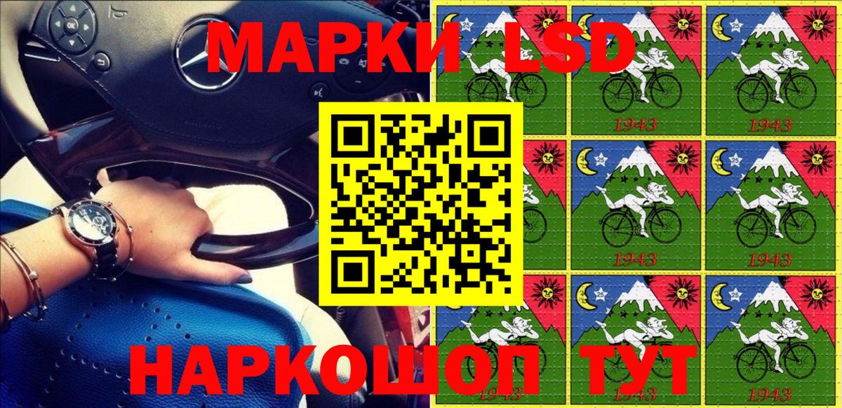 Наркотические марки  Вход с VPN  Костомукша  Марки N-bome 1,5мг  Марки N-bome 1,5мг 