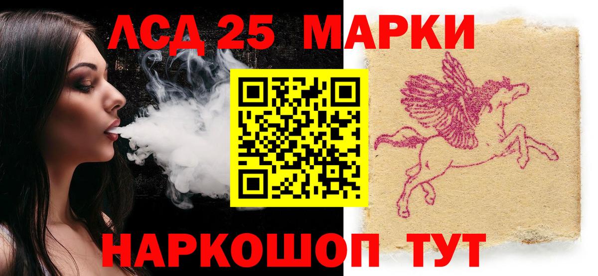 Марки N-bome 1,5мг Костомукша