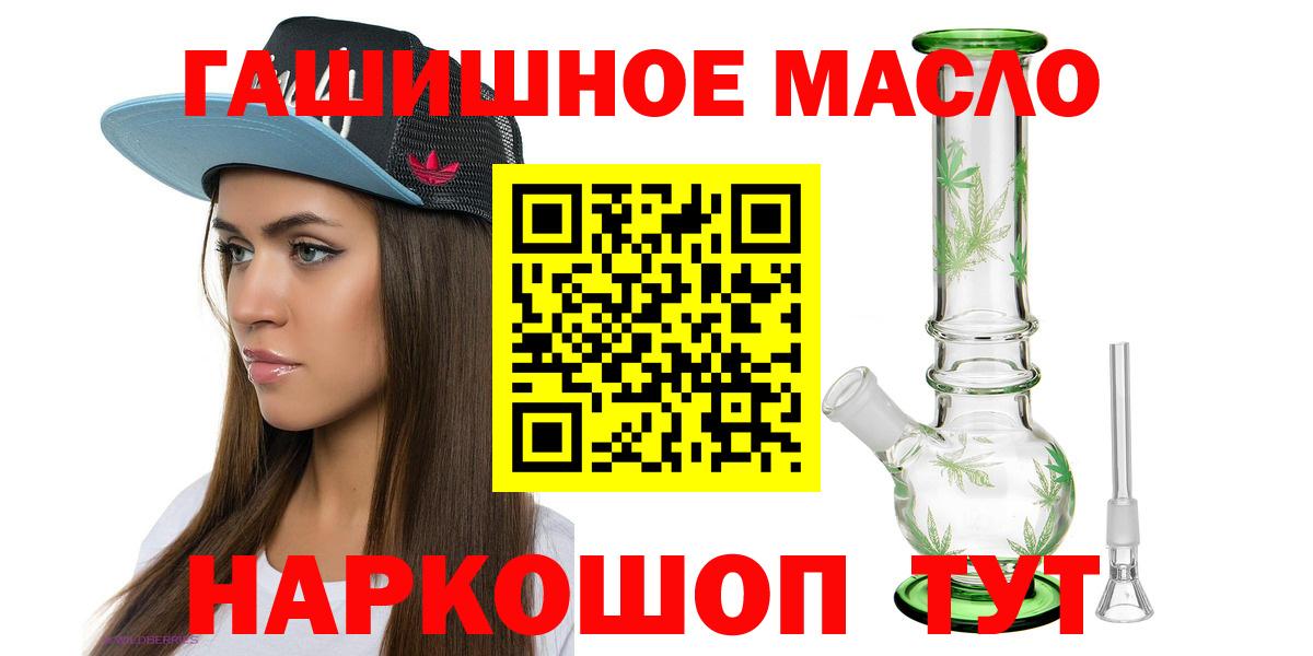 Дистиллят ТГК вейп с тгк Костомукша
