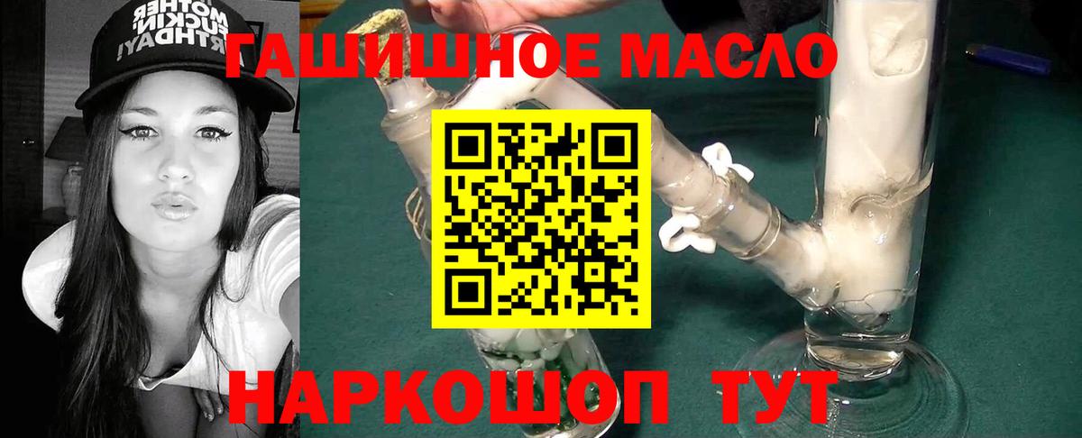 Костомукша  что такое   Вход с VPN  Дистиллят ТГК THC oil 