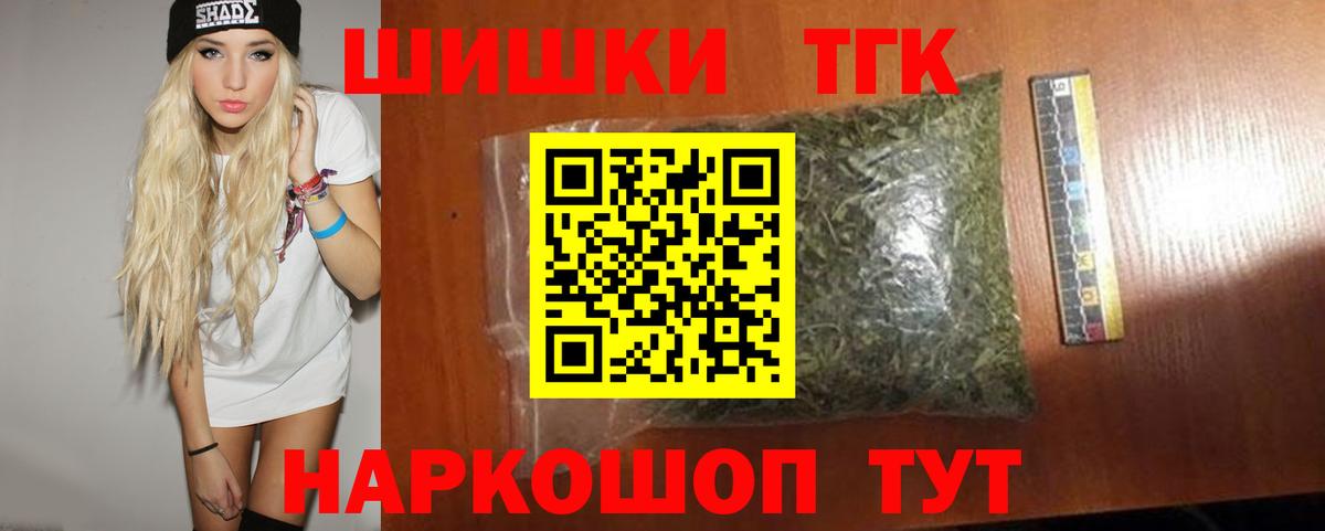 Канабис VHQ  Канабис ГИДРОПОН  Костомукша  Канабис марихуана  Вход с VPN  Конопля White Widow 